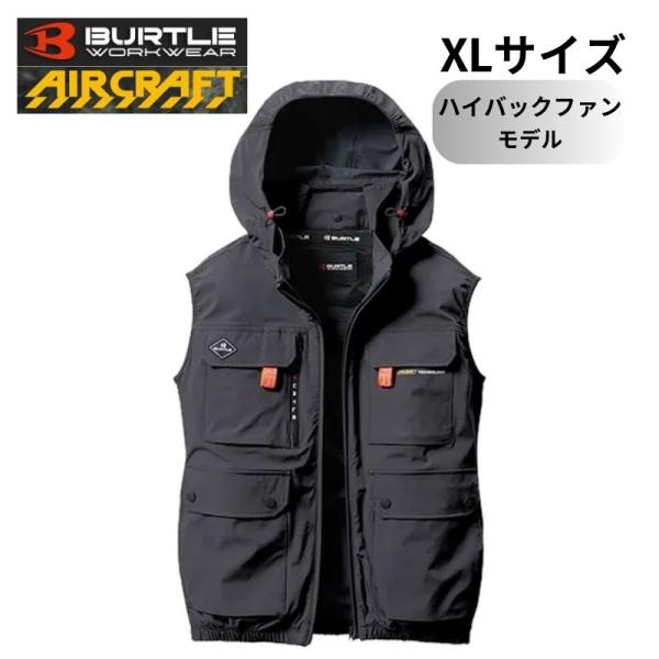 BURTLE AIRCRAFT ベスト空調服セット XLサイズ BURTLE（バートル） AC2034 エアクラフト ベスト ハイバックファン