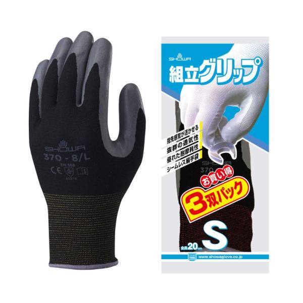 他サイト： おたふく手袋 No.370 ショーワ組立グリップ 3双入 (S) ●の商品画像