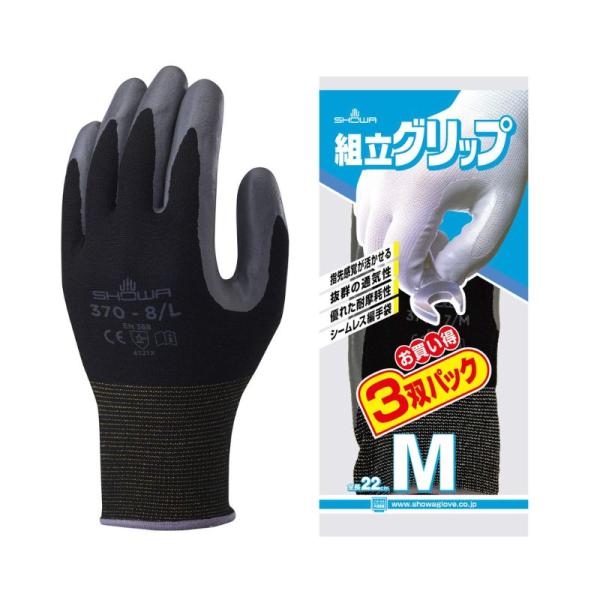 他サイト： おたふく手袋 No.370 ショーワ組立グリップ 3双入 (M) ●の商品画像