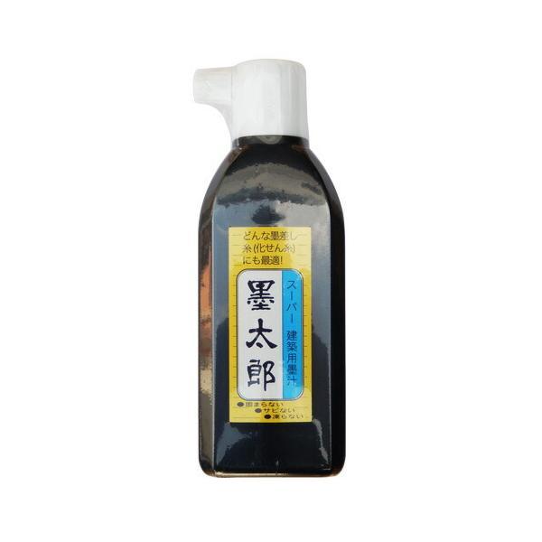 墨太郎 スーパーかせん墨汁180ml