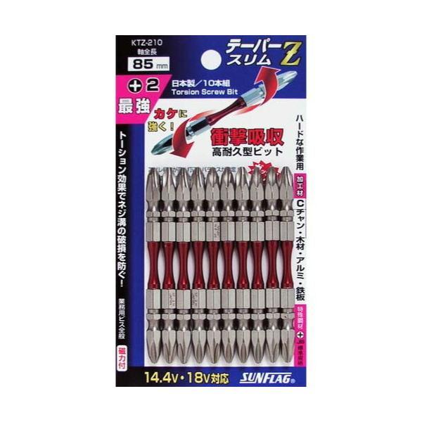 新亀製作所 サンフラッグ テーパースリムZ/10P KTZ-210 +2×85mm
