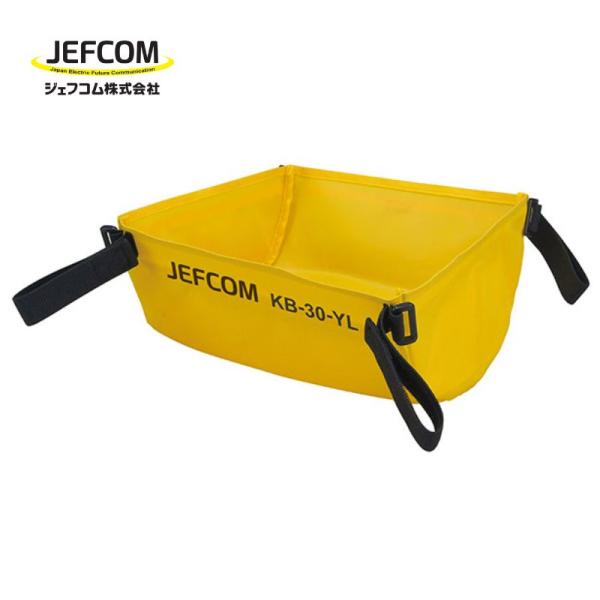 ジェフコム KB-30-YL 脚立アンダーバック ●