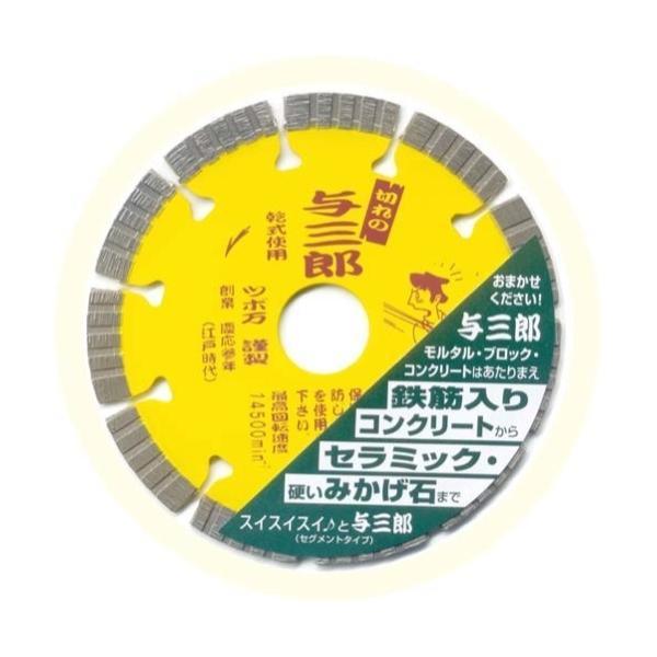 ツボ万与三郎105✕2.0✕20！！５枚セット ツボ万 与三郎 YB-105 105×2.0×20 ○ : 電動工具・大工道具のShima