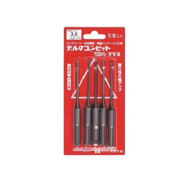 ミヤナガ デルタゴンビット(デルタ軸) SDSプラス DLSDS35P5 φ3.5×116mm 