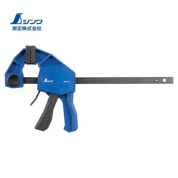 シンワ測定 75376 バークランプ 150mm ●