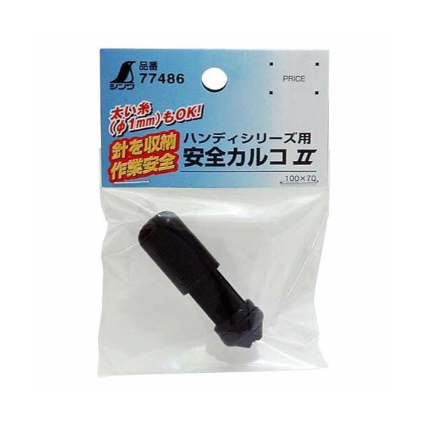 Rーーーーおまとめ6点 シンワ シンワ測定 安全カルコII 77486 ○ : 電動工具・大工道具の