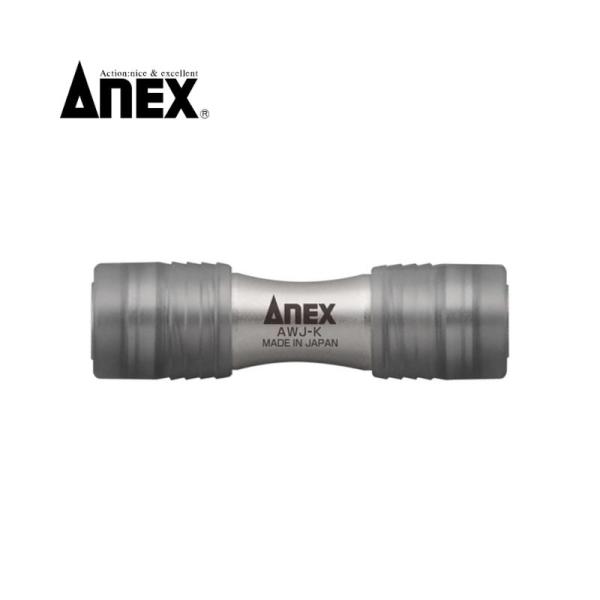 他サイト： 兼古製作所 AWJ-K ダブルジョイント ビット用アタッチメント ●の商品画像