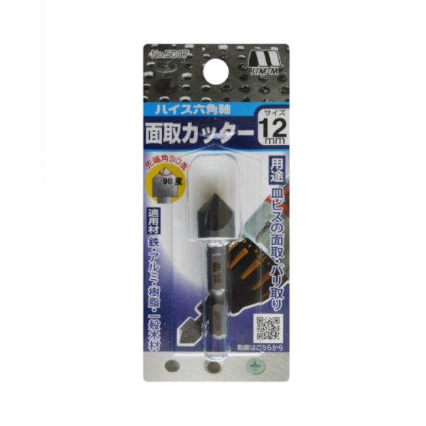 他サイト： スターエム(STAR-M) No.5007-120 ハイス六角軸面取カッター 12mm  ◇の商品画像