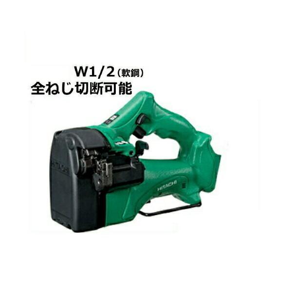 HiKOKI ハイコーキ（旧：日立工機） CL18DSAL(NN) コードレス全