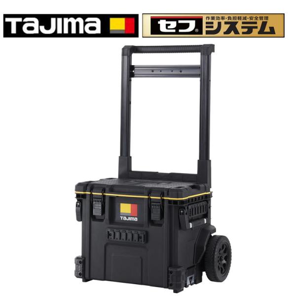 Tajima TAJIMA(タジマデザイン) TB-TBOXC セフキャリーツール Tajima TAJIMA(タジマデザイン) TB-TBOXC セフキャリーツール