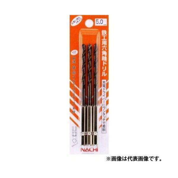 不二越(ナチ) 鉄工用六角軸ドリル 3本入り 6SD3P-3.8 3.8mm 1パック ●