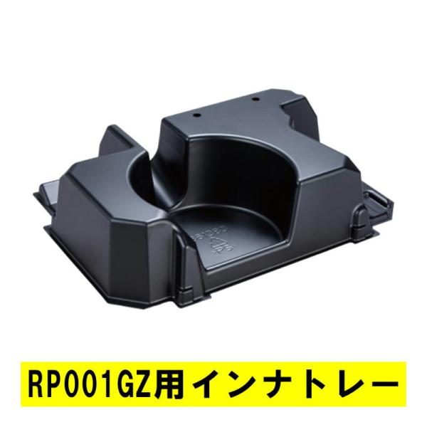 マキタ  ルーター ルーター マキタ 【通販モノタロウ】