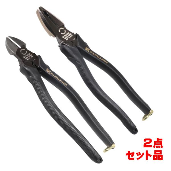 【黒金2点セット】 フジ矢 700N-200BG  ニッパ(200ｍｍ)＋3000N-200BGペンチ(200mm) ◆