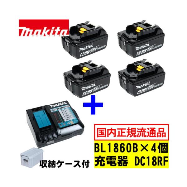 マキタ(Makita) 充電式クリーナ 18V バッテリ・充電器別売・ソフト　☆ マキタ（makita） 【バッテリ4個＋充電器】[日本国内正規流通品/純正品