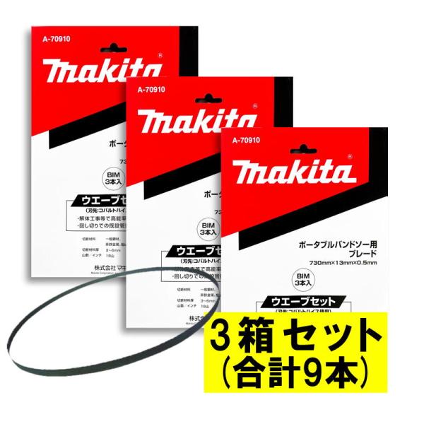 適用モデルPB184DRGX・PB184DZ用適応切断材料ガラス管、ライニング鋼管、丸鋼、形鋼、電線管：3〜6ｍｍアルミ、真鍮、塩ビ管：3〜6ｍｍステンレス、硬鋼：3〜6ｍｍ検索ワードMakita 正規店 純正 正規品 予備 交換品 部品 ...