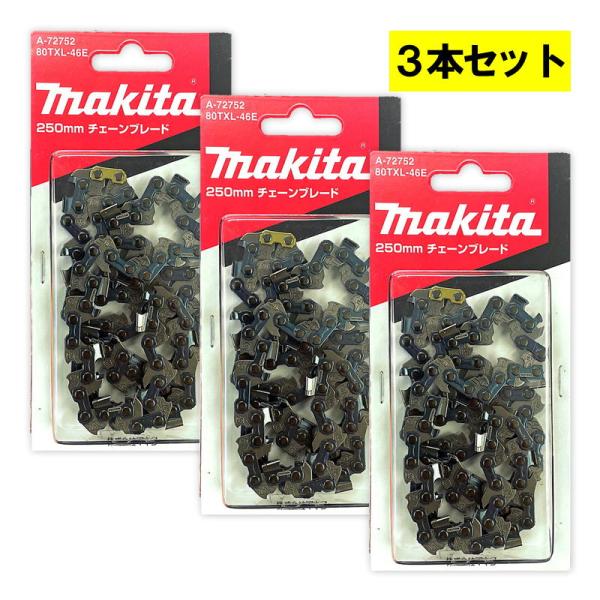 商品仕様対応ガイドバー長：250mmチェーン形式：80TXLドライブリンク数：46Eドライブリンク厚：1.1mmピッチインチ：0.325※チェーンバーと互換があるか確かめてからご購入お願いします。別売品A-73346 チェーソー用ガイドバー...