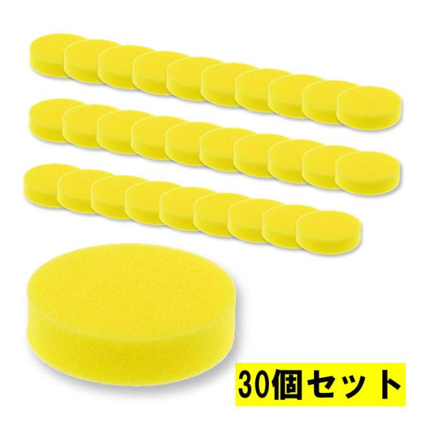 tam商会 マキタ（makita） 【30個】 A-30972 スポンジパッド125 外径125mm