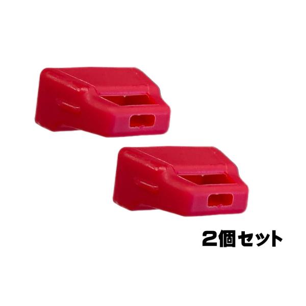 【2個】 MAX(マックス) HA81214 コンタクトトップ (HA55SF2・TJ35FN3用) ◇