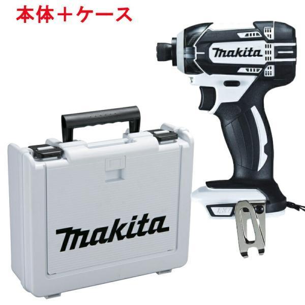 新品 マキタ 18V 充電式インパクト TD149DZW（白・本体） マキタ（makita） 18V充電式インパクトドライバ TD149DZW (白・本体+