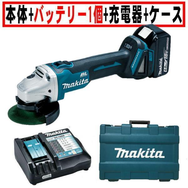 マキタ（makita） GA404DZN 100mm充電式グラインダー 18V セット品＋ 