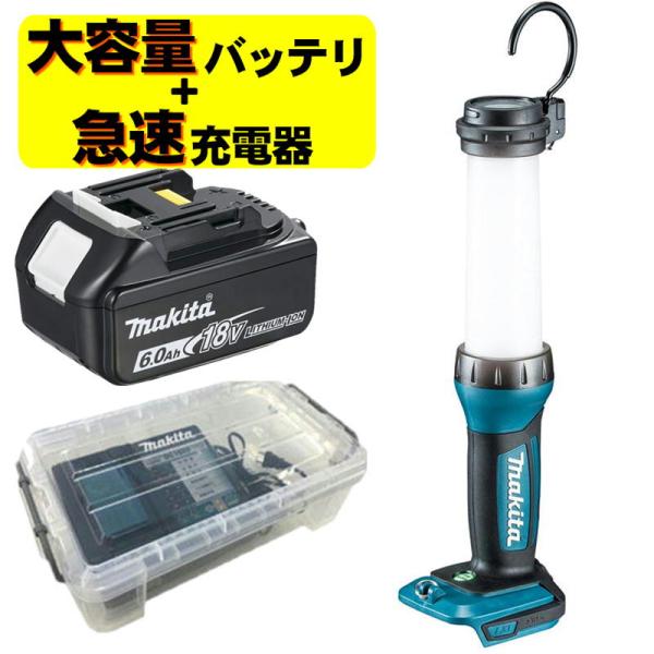 マキタ（makita） ML807 LEDワークライト(14.4V/18V専用) 充電器