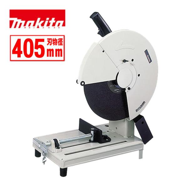 makita/2416S/切断機 Amazon | マキタ(Makita) 2416S 405ミリ 切断機 | 切断機