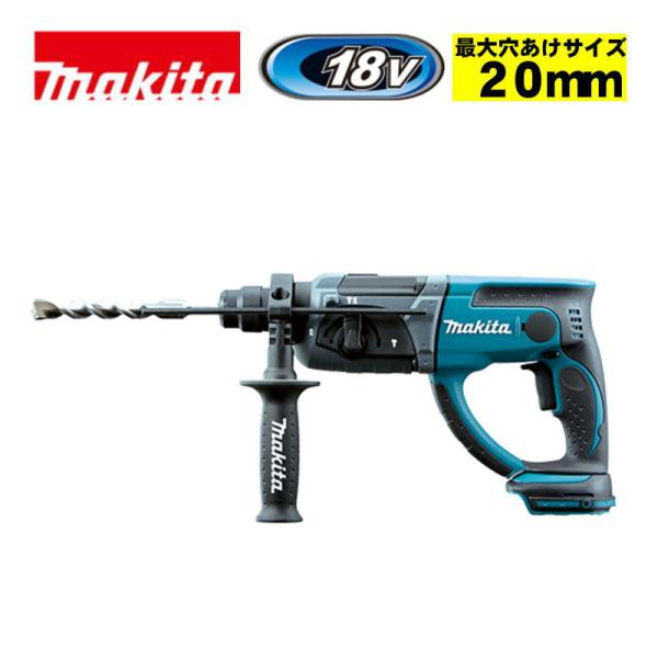 未使用 マキタ 18V 20mm 充電式ハンマドリル HR202DZK (本体のみ) マキタ（makita） HR202DZK 20mm充電式ハンマドリル 18V 本体のみ(充電