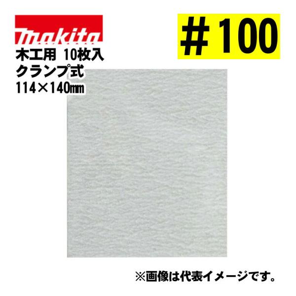 shimadougu_0088381138857