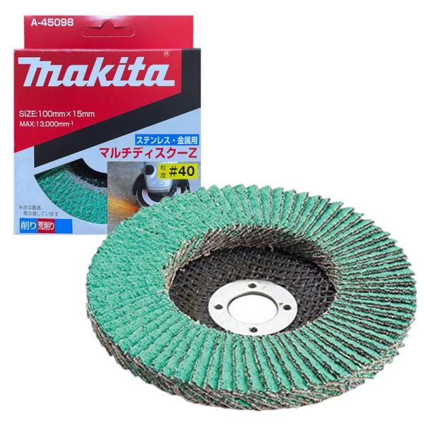 マキタ（makita） A-45098 マルチディスクZ 粒度Z40 (鉄、ステン