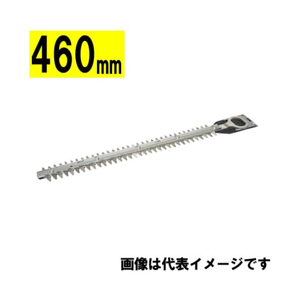 マキタ マキタ(makita) A-47949 生垣バリカン用替刃 460mm (特殊