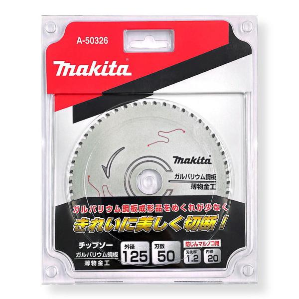 shimadougu_0088381356763