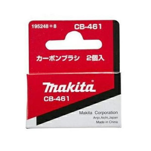 他サイト： マキタ カーボンブラシ 2個入 CB-461 195248-8 ◇の商品画像