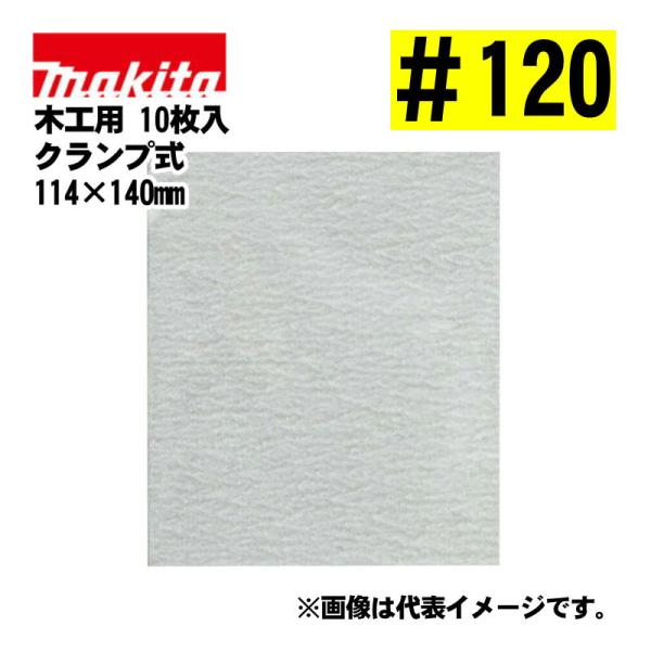 shimadougu_0088381368148