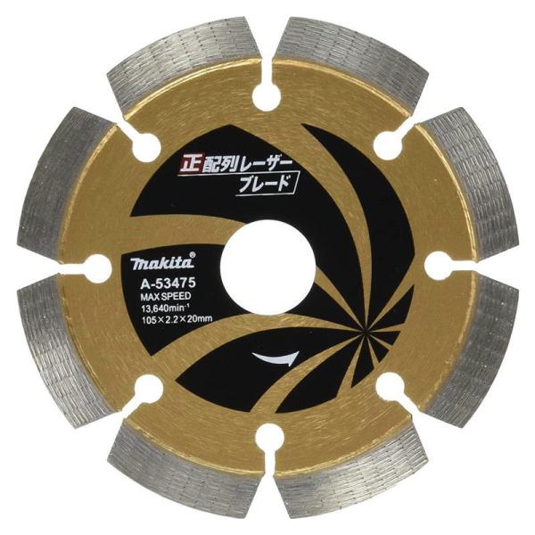 マキタ　グラインダー　2個セット マキタ マキタ(makita) 無線連動集塵機+グラインダーセット