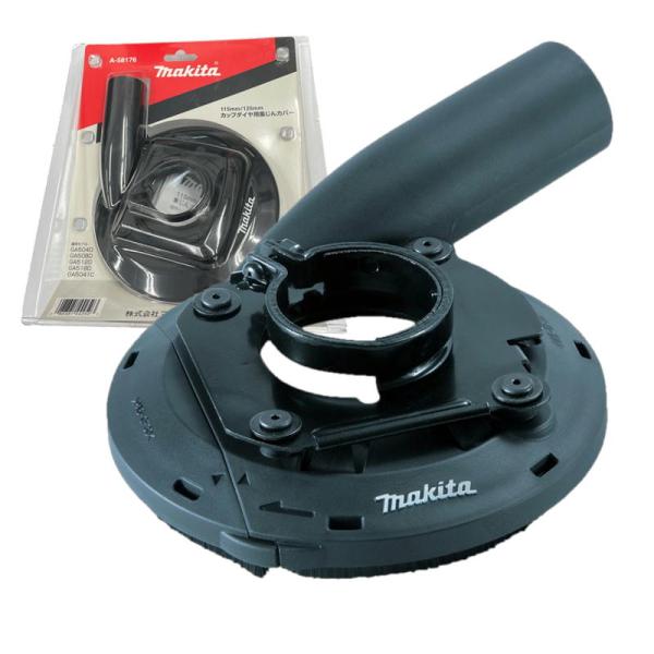 【販売終了品】YKK AP 105mm 125mm 集じんカバー ディスクグラインダー用 shimadougu_0088381442503