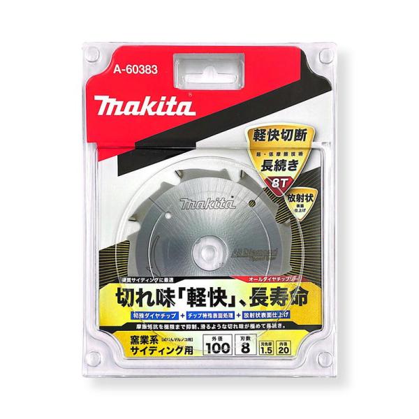 マキタ A-60383 オールダイヤチップソー 100mm 刃数8 (窯業系 マキタ A-60383 オールダイヤチップソー 100mm 刃数8 (窯業系