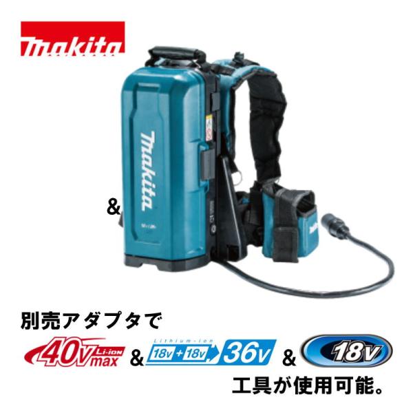 マキタ A-69098 ポータブル電源の使い方と選び方