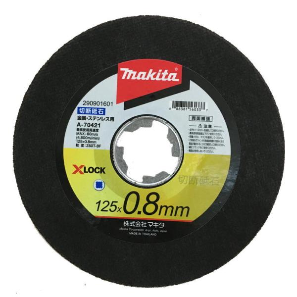 商品仕様サイズ：125×0.8×22.23mm適用モデル：125mm X-LOCKシリーズGA047GRMX GA047GZ GA520DRGX GA520DZ GA5061 など別売品A-70736 ダイヤモンドホイール X-LOCK専用...