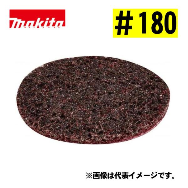 商品仕様適用モデル：PV300DRG PV300DZ PV300D 別売品A-72017 スポンジパッド80 黄A-72023 スポンジパッド80 白A-72001 ウールパッド743125-4 パッド75(面ファスナ式) 743124-6...