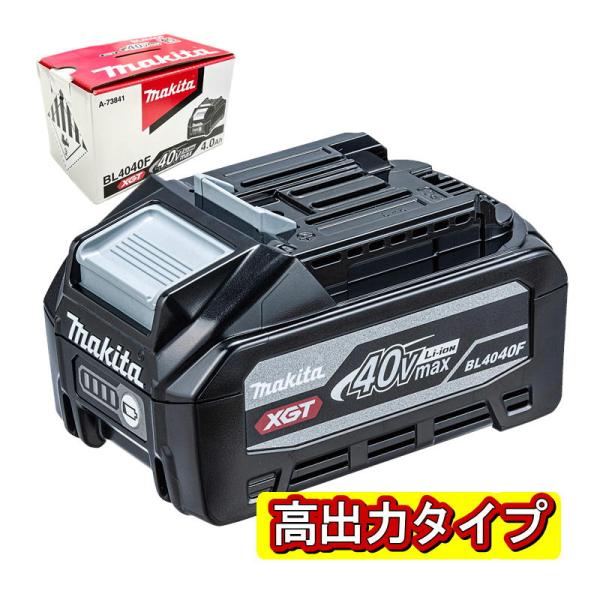 日本国内正規流通品/純正品] マキタ BL4040F(A-73841) リチウムイオン