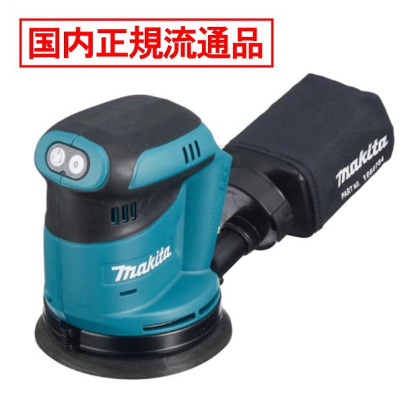 Makita - 【アイン】マキタ　18V　新品　充電式ランダムサンダー　BO180D マキタ BO180DZ 18V充電式ランダムオービットサンダ (本体のみ