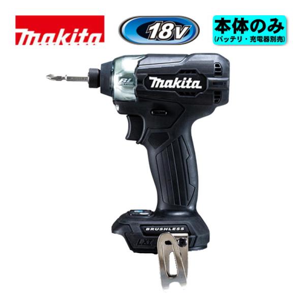 マキタ（makita） TD157DZB 充電式インパクトドライバ 18V 黒 本体のみ 