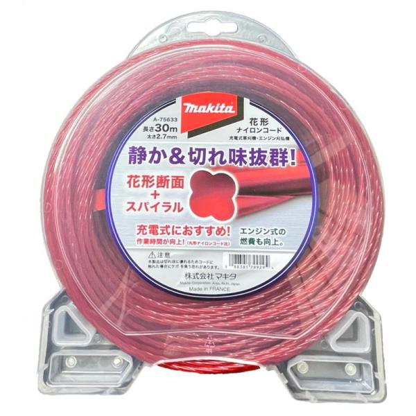 マキタ(Makita) 花形ナイロンコード50m A-75627 マキタ A-75633