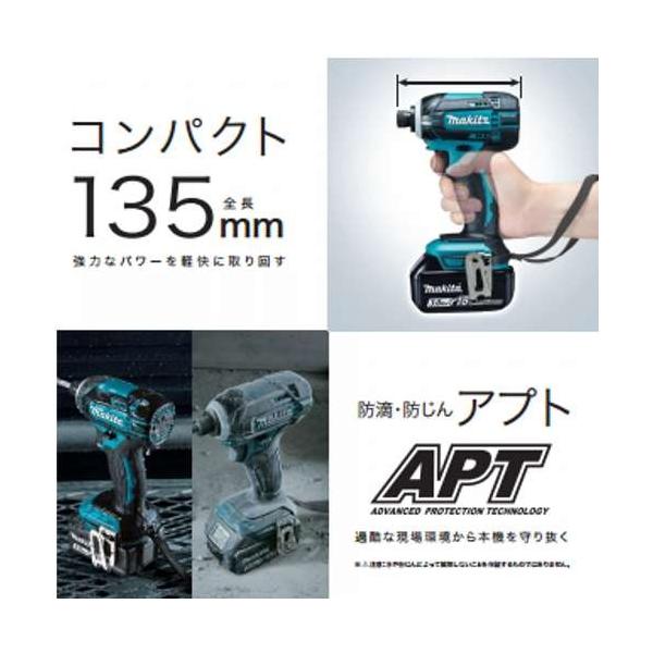 あすつく対応 マキタ 充電式インパクトドライバー TD149DRFX 18V(3.0Ah) :0088381807722:島道具 - 通販