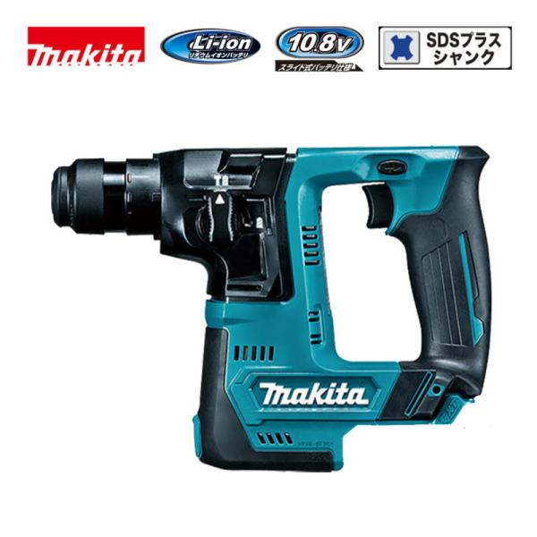 マキタ マキタ(makita) HR140DZK 14mm充電式ハンマドリル 10.8V マキタ マキタ(makita) HR140DZK 14mm充電式ハンマドリル 10.8V