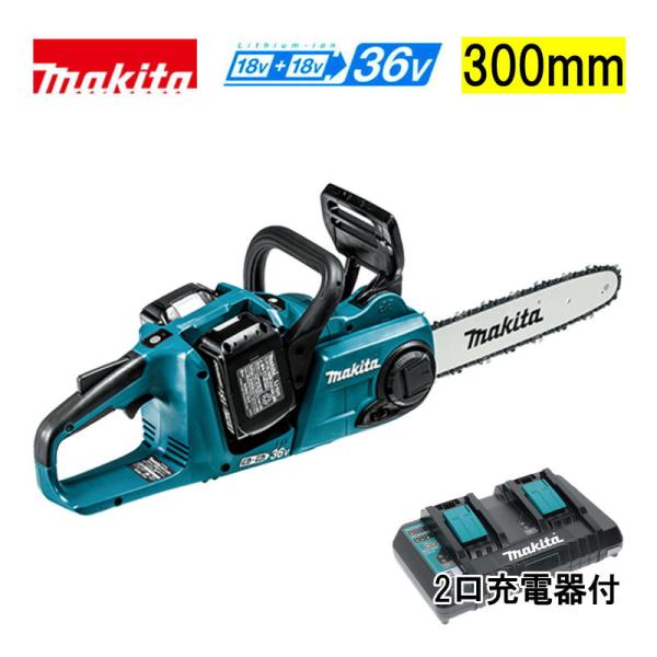 マキタ（makita） MUC303DPG2 300mm充電式チェーンソー 36V(18V×2本 