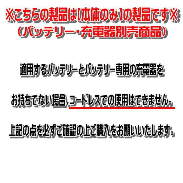 �}�L�^ CF101DZ(������U�胂�f��) �[�d���t�@��(�Ɩ��p��@) �X���C�h��10.8V�p(AC�A�_�v�^�t���E�{�̂̂݁��o�b�e���E�[�d��ʔ�) �R�[�h���X �� ���i�摜1