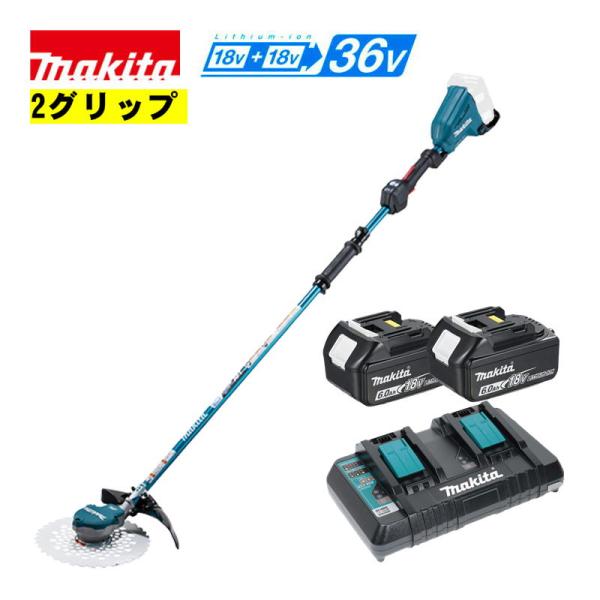 マキタ（makita） MUR368WDG2 (2グリップ) 充電式草刈機 36V(18V×2本
