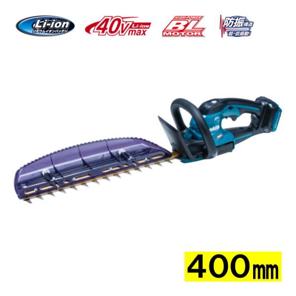 makita マキタ MUH468D ヘッジトリマ 中古品 18V 本体のみ 【ハンズ