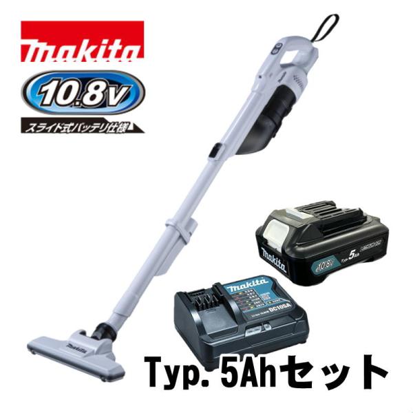 マキタ（makita） CL200FDSTW 充電式クリーナー(掃除機) 10.8V 5Ah